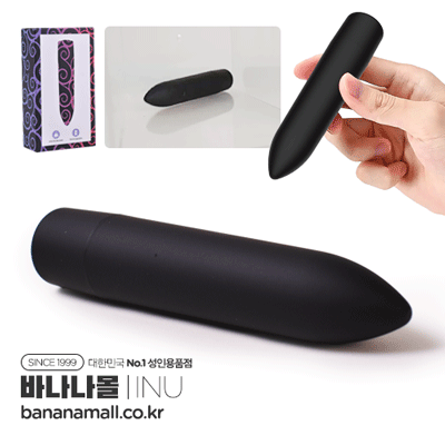[10단 진동] 미니멈 바이브레이팅 불릿(Minimum Vibrating Bullet) - 아이누(BB-055) (INU)