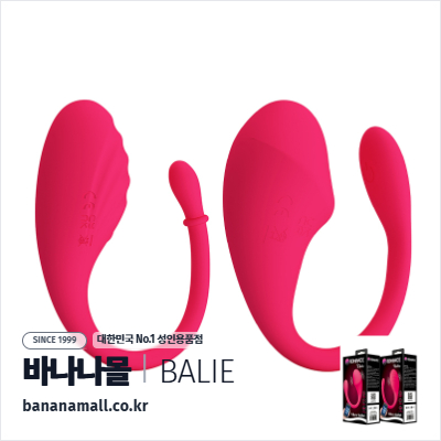 [9단 진동] 핑크 운디네 바이브레이터(Pink Undine Vibrator) - APP/바일러(MC38APP) (BIR)(TJ)