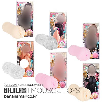 [일본 직수입] 여자 대학에 남자 혼자라 교칙으로 성욕 해소 대상이 되는 일상(女学校で男ひとりなので校則で性欲のはけ口にされる日常)