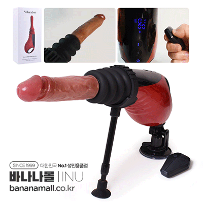 [9단피스톤+9단진동+온열] 아이누 섹스 피스톤 머신(Inu Sex Piston Machine) - 아이누(GM-581) (INU) (TJ)