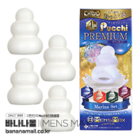 [일본 직수입] 맨즈맥스 푸치 프리미엄 4종 BOX 마린 세트(MEN'S MAX Pucchiプレミアム 4種BOX マリンセット) - 맨즈맥스(OH-3610/4582747291041) (NPR)