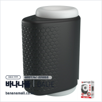 [5단 진동 피스톤] 컨트라스트 마스터베이터(Contrast Masturbator) - 바일러(BM-00900T92) (BIR)