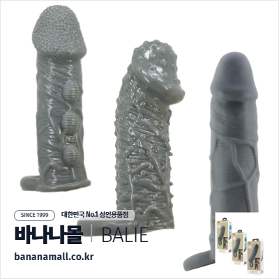 [특수콘돔] 에일리언 오리진 슬리브(Alien Origin Sleeve) - 바일러(BI-016012-2) (BIR)