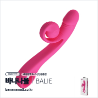 [10단 진동] 핑크 러브볼 바이브레이터(Pink LoveBall Vibrator) - 바일러(MC60(BW-500048)) (BIR)