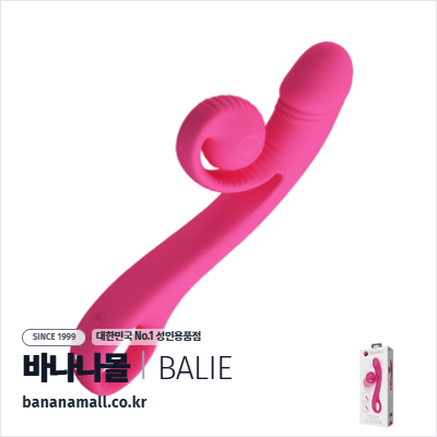 [10단 진동] 핑크 러브볼 바이브레이터(Pink LoveBall Vibrator) - 바일러(MC60(BW-500048)) (BIR)