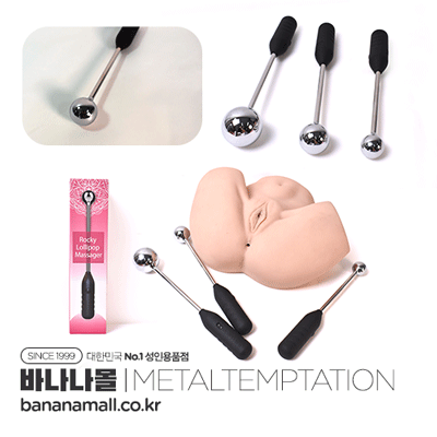 [7단진동+3단속도] 실버 디자이어 애널 완드 (Silver Desire Anal Wand) - 메탈템테이션(RYWC-642-S-ZH) (MTS)