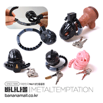 [남성정조대]드래곤 락 도미네이터 케이지(RYCB-068-ZBH) - 메탈템테이션(RYCB-083-B-ZBH) (MTS)