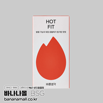 [발열형 콘돔] 바른생각 핫 핏 10P(Hot Fit Condom 10p) (BSG)