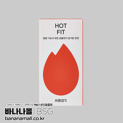 [발열형 콘돔] 바른생각 핫 핏 10P(Hot Fit Condom 10p) (BSG)