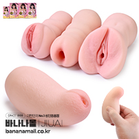 [나 홀로 오나홀] [리얼 탄력] 육감 명기(肉感名器) - 지우아이(6942257934896) (JAI)