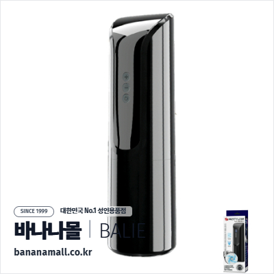 [진동+흡입+속도] 블랙 레이지 마스터베이터(Black Rage Masturbator) - 바일러(BM-00900T98Q) (BIR)