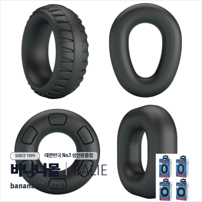 [콕링] 에보니 라인 콕 링(Ebony Line Cock Ring) - 바일러(BI-210244) (BIR)