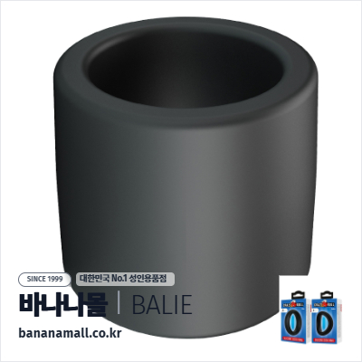 [콕링] 누아르 에센스 콕 링(Noir Essence Cock Ring) - 바일러(BI-210249) (BIR)