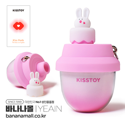 [5단흡입] 키스 포즈(Kiss Pods) - 예잉(SFM-001/6976321440518) (YY)