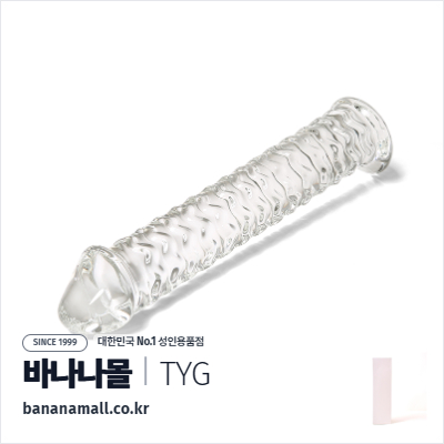 [유리 딜도] 타이탄 웨이브 딜도 (Titan Wave Dildo) - 터이글라스(TG-101) (TYG)