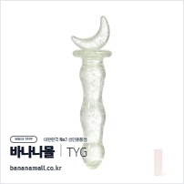 [유리 딜도] 문라이트 루나 크리스탈 딜도 (Moonlight Luna Crystal Dildo) - 터이글라스(TG-087) (TYG)