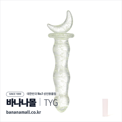 [유리 딜도] 문라이트 루나 크리스탈 딜도 (Moonlight Luna Crystal Dildo) - 터이글라스(TG-087) (TYG)