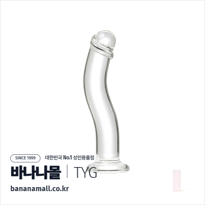 [유리 딜도] 퓨어 커브 딜도 (Pure Curve Dildo) - 터이글라스(TG-133) (TYG)