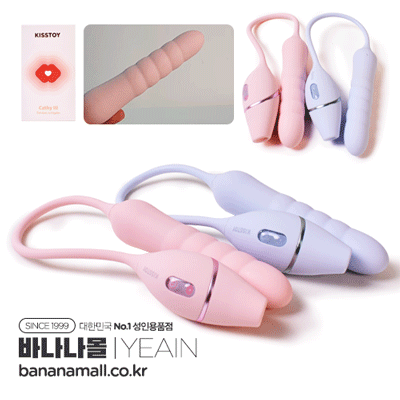 [흡입5단+피스톤10단] 캐시3(Cathy3) - 예잉(KST-107/6976321440549) (YY)