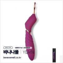 [10단 진동] 퍼플 퀸 메이스 바이브레이터(Purple QUEEN MACE Vibrator) - 예잉(YY632/6970277072045) (YY)