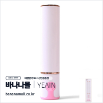 [10단 진동] 러브 립스틱 바이브레이터(Love Lipstick Vibrator) - 예잉(YY645/6970277072984) (YY)