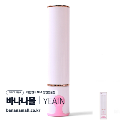 [10단 진동] 러브 립스틱 바이브레이터(Love Lipstick Vibrator) - 예잉(YY645/6970277072984) (YY)