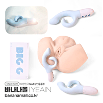 [5단진동+5단패턴] 듀얼 커브 바이브레이터 빅지(Dual Curve Vibrator Big G) - 예잉(KST-074/6976321440082) (YY)
