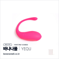 [9단 진동] 핑크 하모니 바이브레이터 (Pink Harmony Vibrator) - 유큐(YQM-118) (YOQ) (TJ)