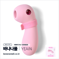 [5단 흡입+5단 진동] 큐트 버미 바이브레이터(Cute BUMIE Vibrator) - 예잉(SX626A/6959633105238) (YY)