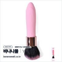 [10단 진동] 러브 브러쉬 바이브레이터(Love Brush Vibrator) - 예잉(YY651/6970277073547) (YY)
