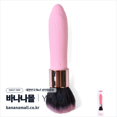 [10단 진동] 러브 브러쉬 바이브레이터(Love Brush Vibrator) - 예잉(YY651/6970277073547) (YY)