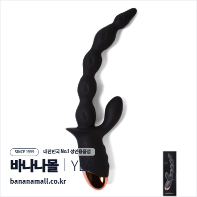[10단 진동] 블랙 텐션 비즈 바이브레이터(Black Tension Beads Vibrator) - 예잉(YY814/6970277073042) (YY)
