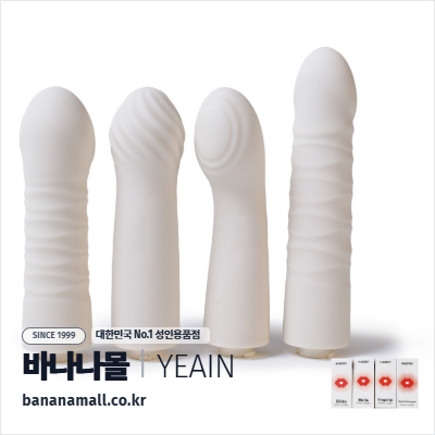 [교체용 딜도] 투투 체인저 딜도(TUTU Changer Dildo) - 예잉(KST-114/6976321440624) (YY)