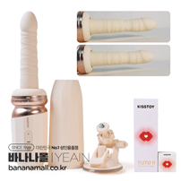 [7단피스톤+5단피스톤] 투투2(TUTU2) - 예잉(KST-084/6976321440631+6976321440099) (YY)