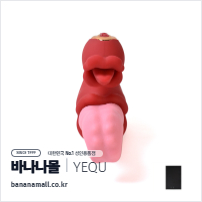 [10단 진동+10단 스윙] 메두사 모션 매서저 (Medusa Motion Massager) - 유큐(YQW-833) (YOQ)