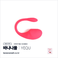 [9단 진동] 핑크 멜로디 바이브레이터 (Pink Melody Vibrator) - 유큐(YQM-021) (YOQ) (TJ)