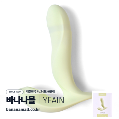 [피스톤+흡입+온열] 그린 가브리엘 바이브레이터(Green GABRIELLE Vibrator) - 예잉(SX012A/6959633153468) (YY) (TJ)