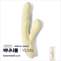 [진동+피스톤+흡입+온열] 옐로우 젤다 바이브레이터(Yellow ZELDA Vibrator) - 예잉(Z139/6959633187265) (YY)