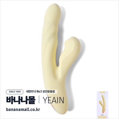 [진동+피스톤+흡입+온열] 옐로우 젤다 바이브레이터(Yellow ZELDA Vibrator) - 예잉(Z139/6959633187265) (YY)