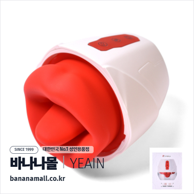 [10단 리킹+10단 진동] 매직 텅 바이브레이터(MAGIC TONGUE Vibrator) - 예잉(YY646/6970277073059) (YY)