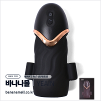 [10단 진동] 블랙 제노 마스터베이터(Black Xeno Masturbator) - 예잉(YY973/6970277073165) (YY)