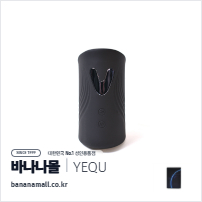 [5단 진동+5단 플래핑] 팬텀 플랩 랩 (Phantom Flap Wrap) - 유큐(YQW-1020) (YOQ)