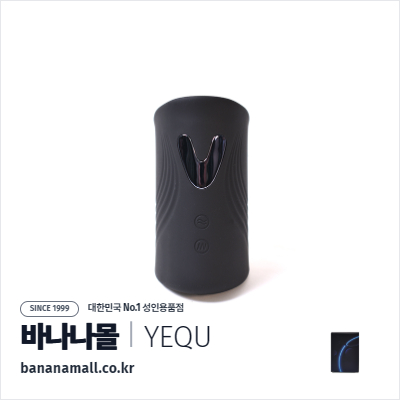 [5단 진동+5단 플래핑] 팬텀 플랩 랩 (Phantom Flap Wrap) - 유큐(YQW-1020) (YOQ)