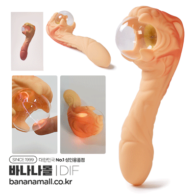 [10단진동+10단진동] 스네이크 펄싱 바이브레이터 스틱(Snake Pulsing Vibrator Stick) - DIF(DF1010-1)