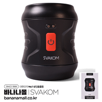 [12단 진동] 리스트 서포트 마스터베이터(Wrist Support Masturbator) - 스바콤(SJ561A/6959633104439) (DKS) (YY)