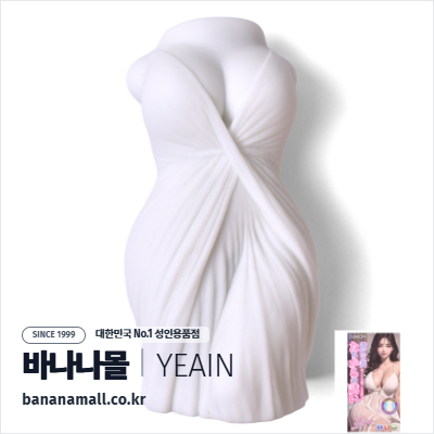 [소프트오나홀] 청순한 여신의 유혹(The Temptation of the Pure Goddess) - 예잉(SD546A/6959633104118) (YY)