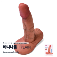 [흡착딜도] 리얼 제니스 딜도(Real Janis Dildo) - 예잉(YY957/6970277072465) (YY)