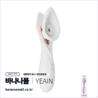 [5단 진동+5단 흡입] 센트 웨이브 바이브레이터(Scent Wave Vibrator) - 예잉(YY657/6970277073806) (YY)