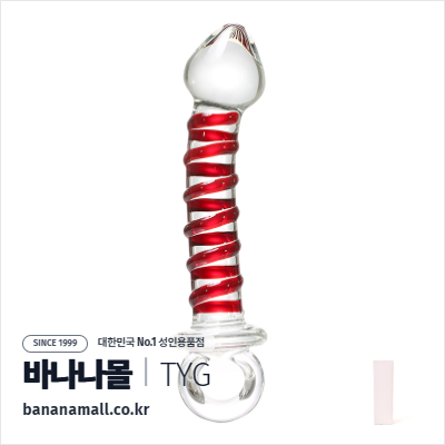 [유리 딜도] 루비 트위스트 링 (Ruby Twist Ring) - 터이글라스(TG-123) (TYG)
