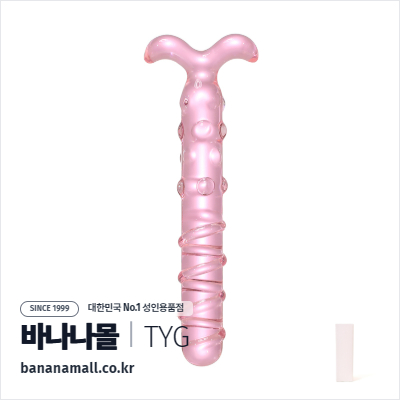 [유리 딜도] 핑크 듀얼 센세이션 딜도 (Pink Dual Sensation Dildo) - 터이글라스(TG-161) (TYG)
